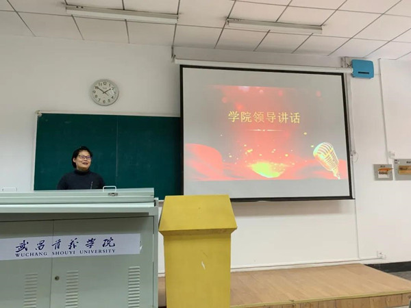 武昌首義學(xué)院蔡紅娟