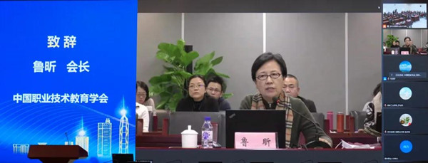 中國職業(yè)技術(shù)教育學(xué)會(huì)會(huì)長、教育部原副部長魯昕