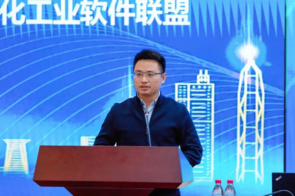 數(shù)字化工業(yè)軟件聯(lián)盟秘書長丘水平