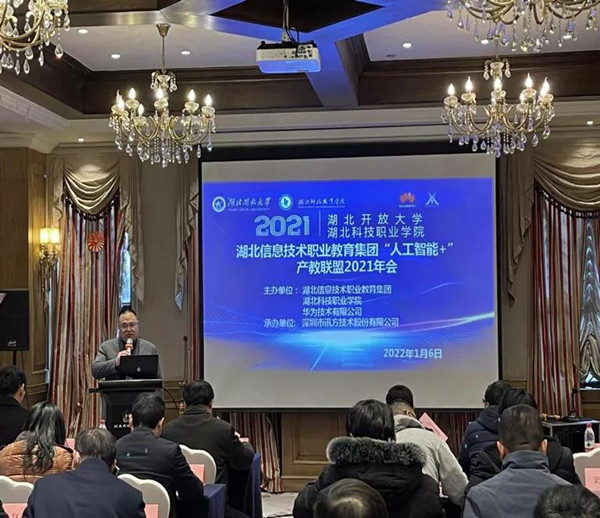 湖北輕工職業(yè)技術(shù)學(xué)院校長(zhǎng)徐兵