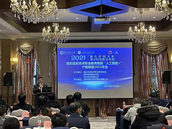 華為湖北教育行業(yè)總經(jīng)理閆忠輝