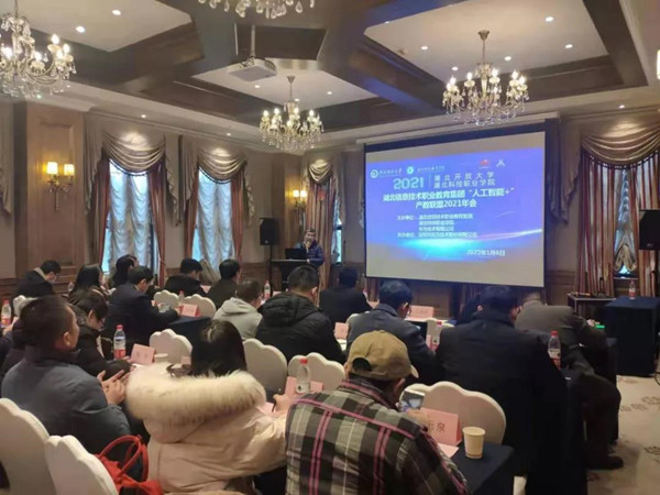 武漢軟件工程職業(yè)學(xué)院副校長(zhǎng)萬國邦