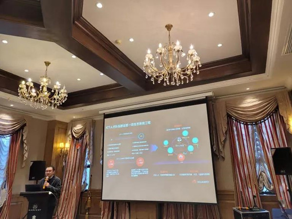 華為湖北政企人才生態(tài)總監(jiān)史琳波