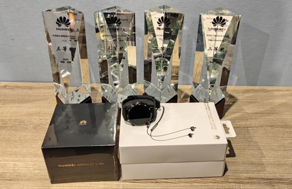 2021年中國政企服務產(chǎn)品技術(shù)大比武獎項