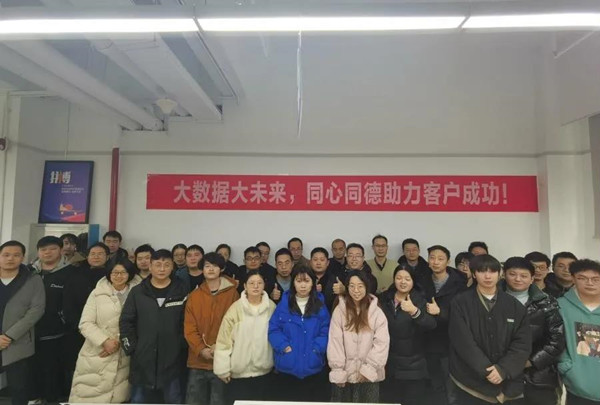 湖南移動(dòng)大數(shù)據(jù)項(xiàng)目組