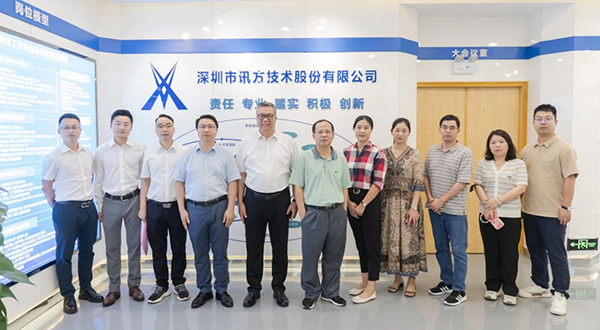 訊方技術(shù) 訊方技術(shù)